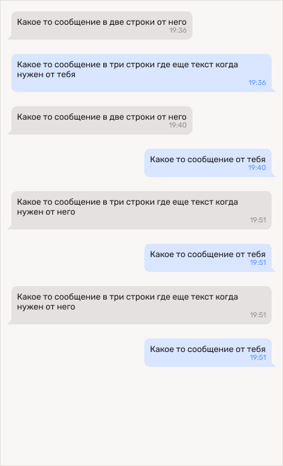 Диалог с помощником